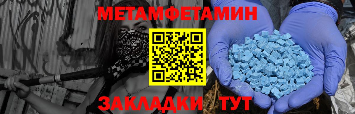 АМФ VHQ Минусинск