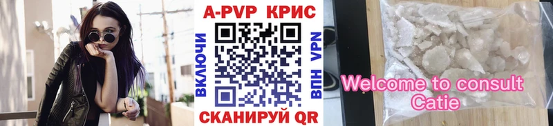 APVP Соль  Минусинск 