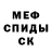 АМФЕТАМИН VHQ Sakh Daddy