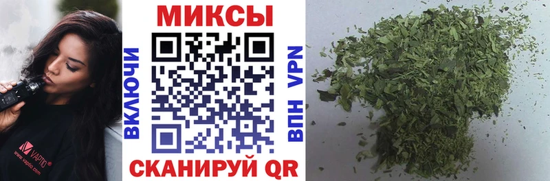 Бутират оксибутират  omg ссылка  Минусинск  цена наркотик 