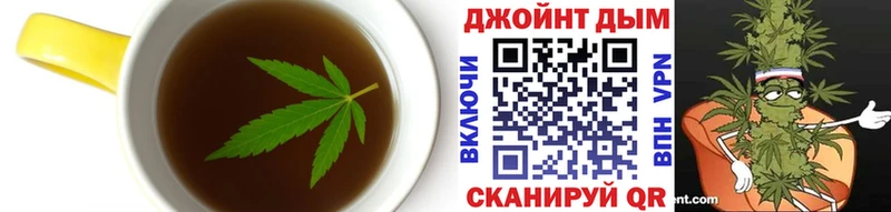 продажа наркотиков Минусинск Печенье с ТГК марихуана