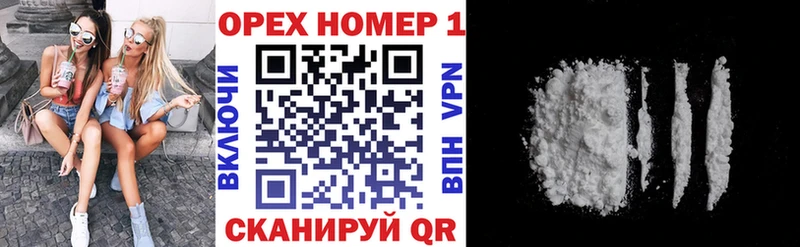 shop клад  Минусинск  КОКАИН Перу  закладки 