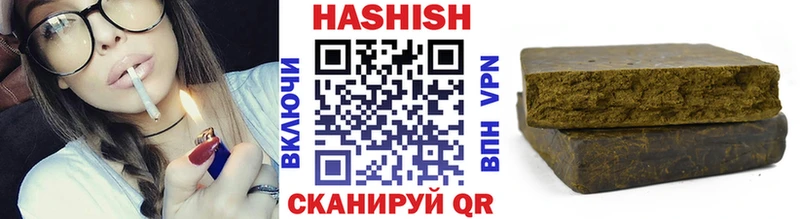 Гашиш AMNESIA HAZE Минусинск