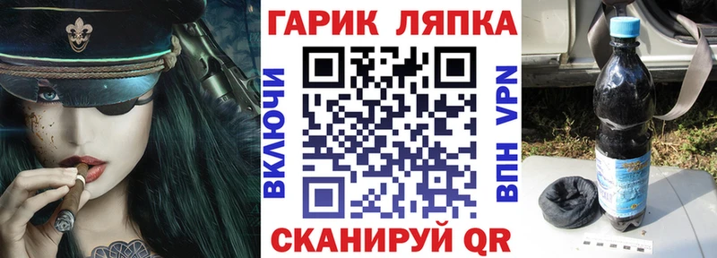 ГАШИШ Premium  ссылка на мегу как войти  Минусинск 