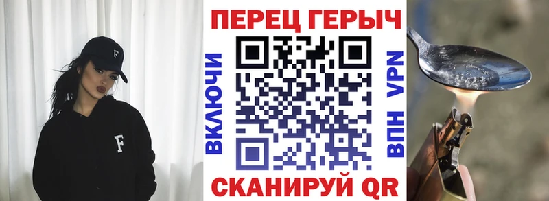 ГЕРОИН VHQ  закладка  Минусинск 