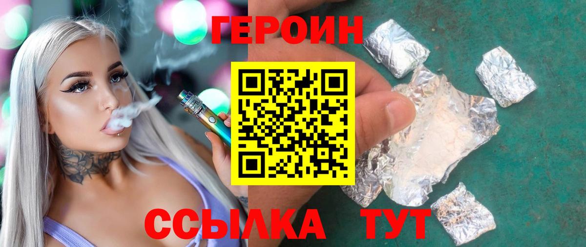 Минусинск  Вход с VPN  Альфа ПВП СОЛЬ кристаллы  COCAIN  ГАШИШ  Мефедрон   Где купить  Конопля 