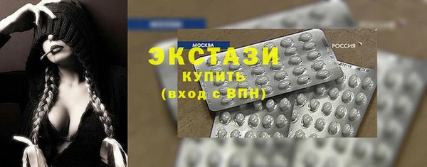 кокаин VHQ Покров