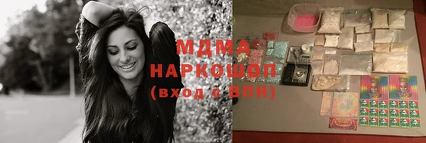 гашишное масло Покровск