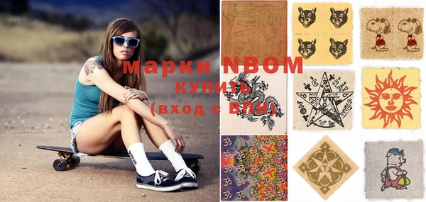 кокаин VHQ Покров