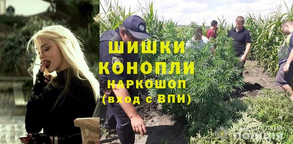 гашишное масло Покровск