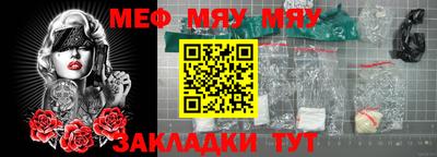 экстази Ипатово