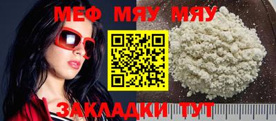 прущий лед Ирбит