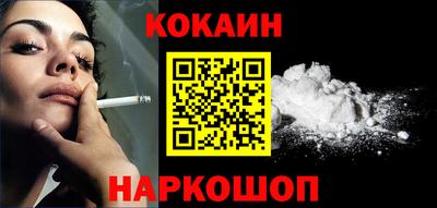 экстази Ипатово