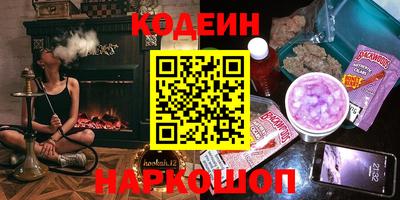 метамфетамин Камышлов
