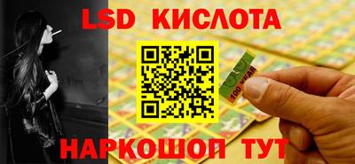 бутик Канаш