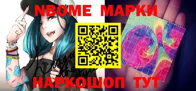 экстази Ипатово