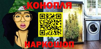 экстази Ипатово