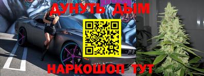 экстази Ипатово