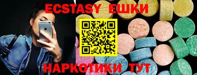 прущий лед Ирбит
