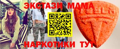 метамфетамин Камышлов