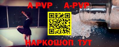 экстази Ипатово
