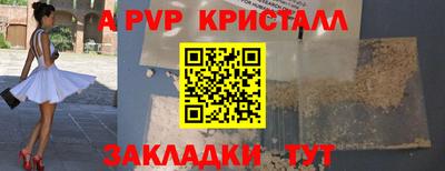 прущий лед Ирбит