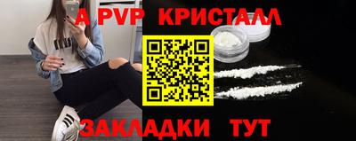 экстази Ипатово