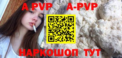 экстази Ипатово