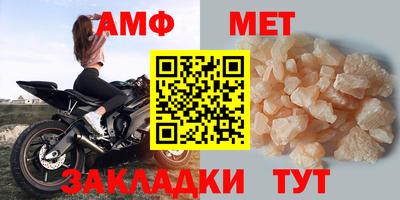 экстази Ипатово