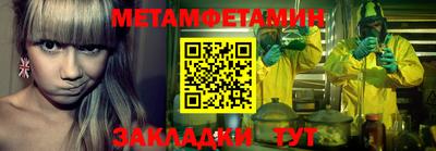 прущий лед Ирбит