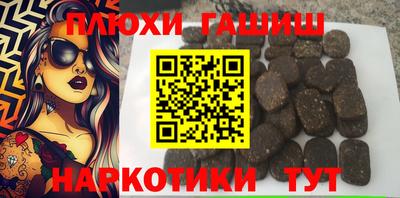 ALPHA PVP Кандалакша