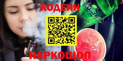 таблы Изобильный