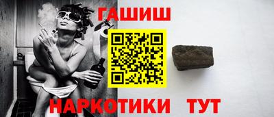 метамфетамин Камышлов