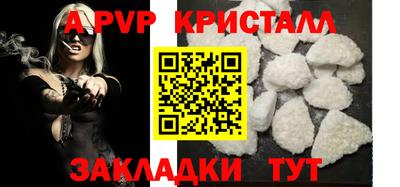экстази Ипатово