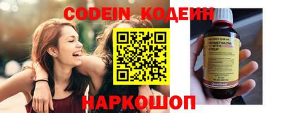 экстази Ипатово
