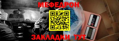 ALPHA PVP Кандалакша
