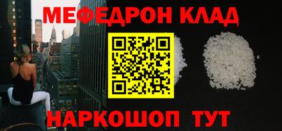 прущий лед Ирбит