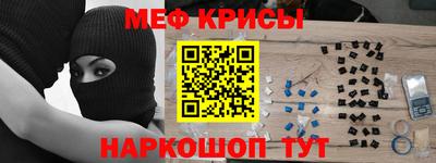 экстази Ипатово