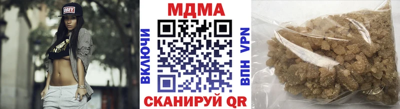 МДМА crystal  Минусинск 