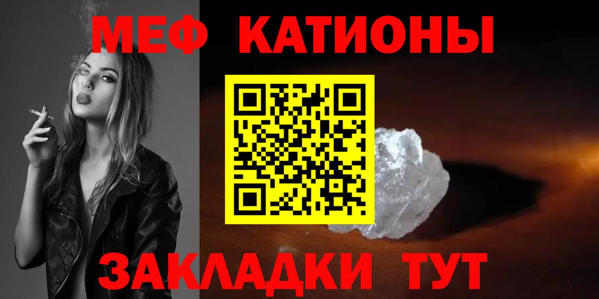 МЯУ-МЯУ VHQ  МЯУ-МЯУ VHQ  МЯУ-МЯУ  Минусинск  Вход с VPN 