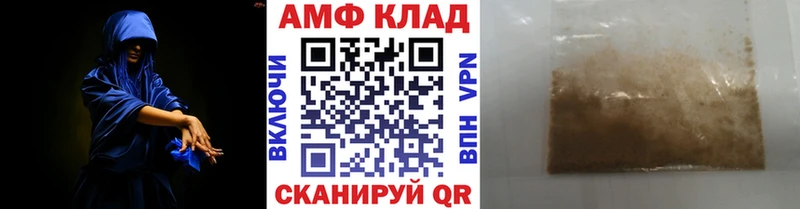 цены наркотик  мега онион  Первитин Декстрометамфетамин 99.9%  Минусинск 