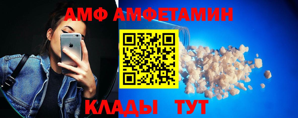 Минусинск  Метамфетамин Декстрометамфетамин 99.9%  Вход с VPN  Метамфетамин Декстрометамфетамин 99.9% 