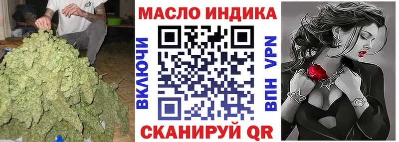 Дистиллят ТГК вейп с тгк  Минусинск 