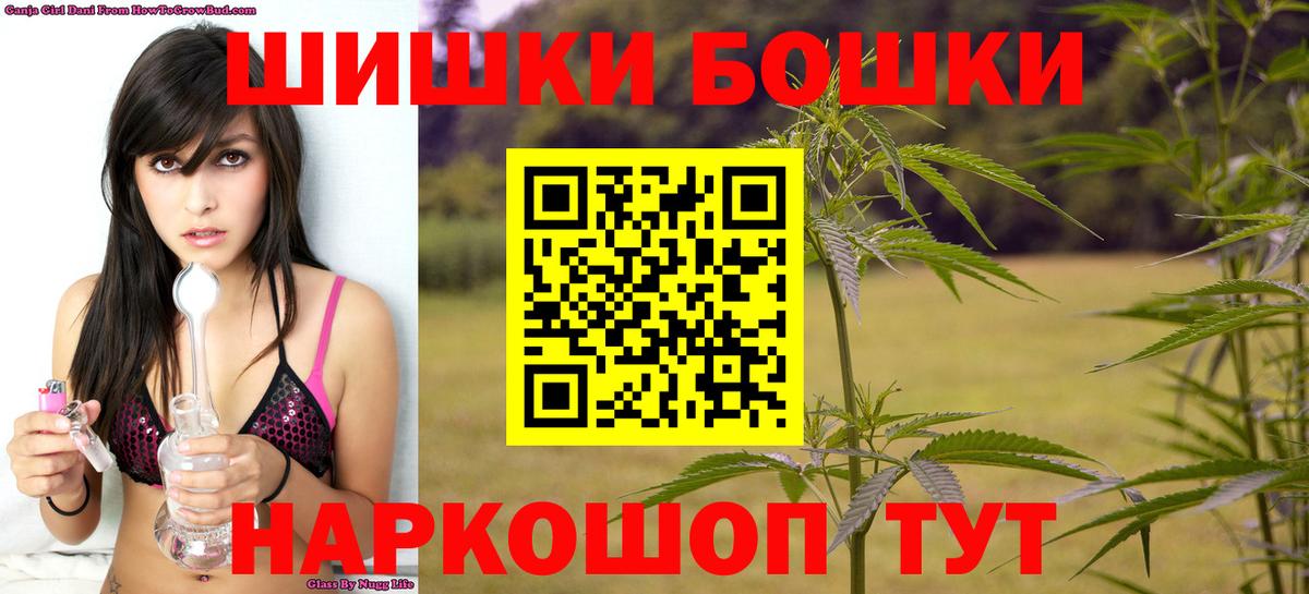 Канабис SATIVA & INDICA Минусинск