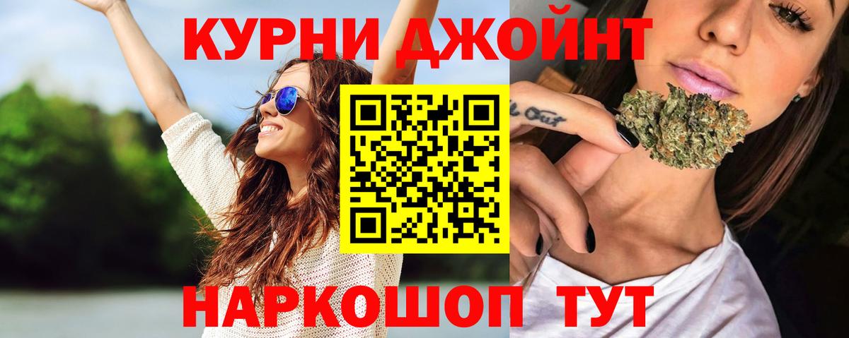 Бошки марихуана AK-47  Конопля сатива  Минусинск  Вход с VPN  Каннабис Ganja 